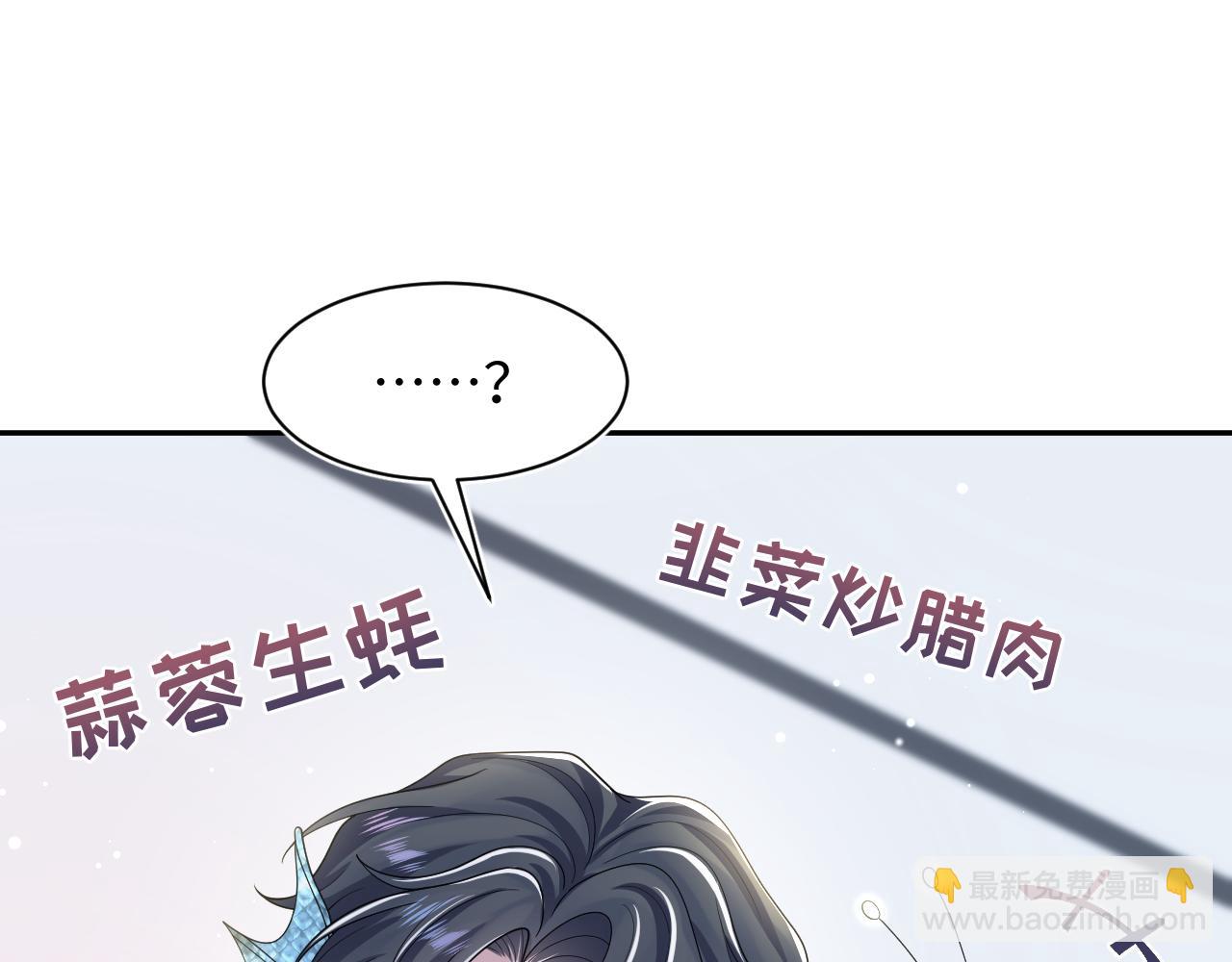 第206话 爱心便当(1/3)-第208话
