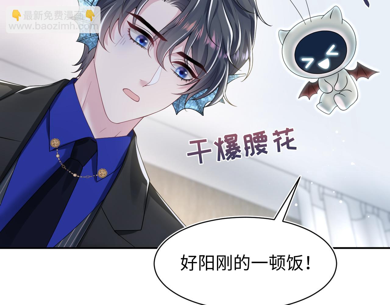 第206话 爱心便当(1/3)-第208话
