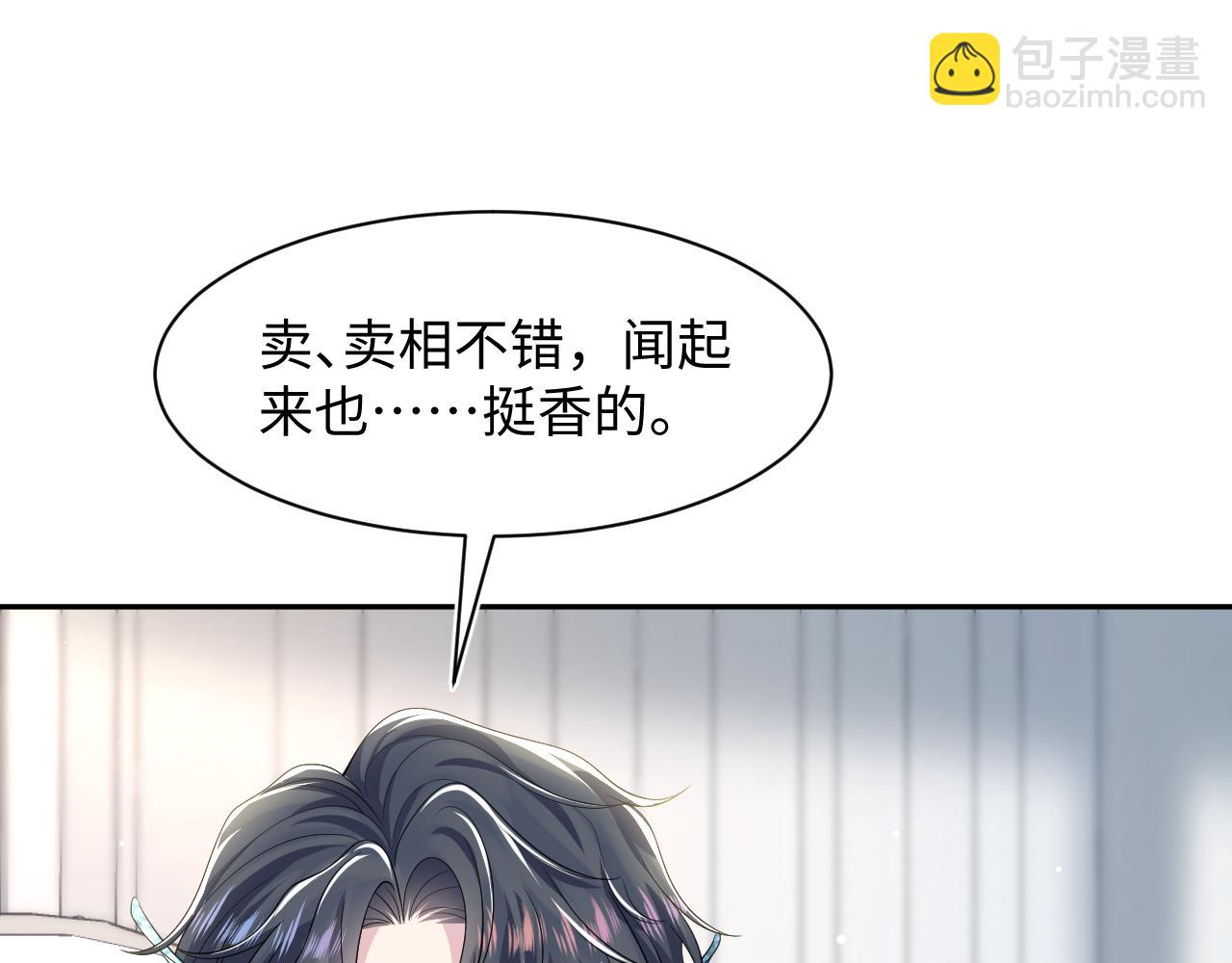 第206话 爱心便当(1/3)-第208话