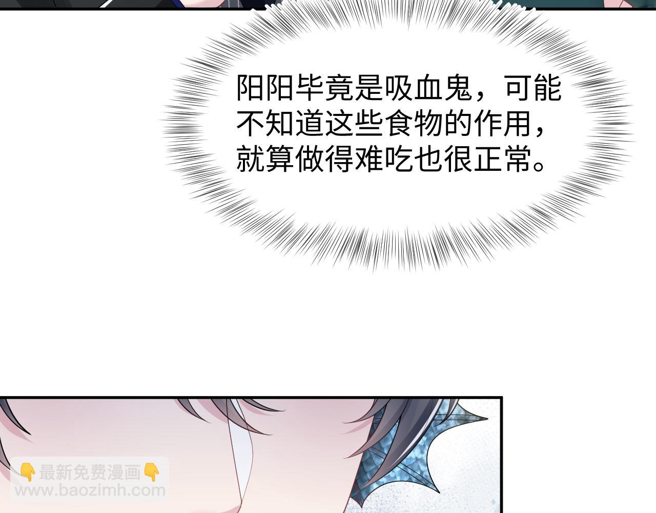 第206话 爱心便当(1/3)-第208话