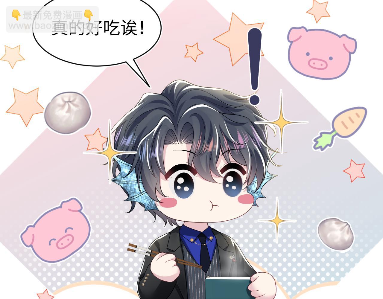 第206话 爱心便当(1/3)-第208话