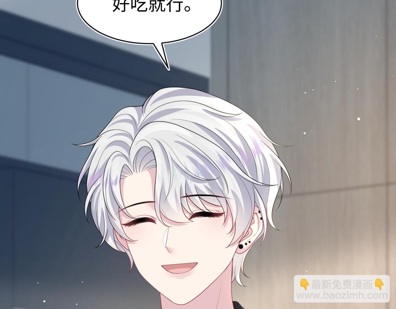 第206话 爱心便当(1/3)-第208话
