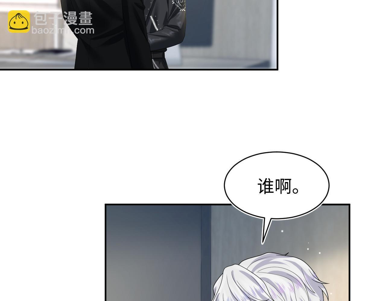第206话 爱心便当(1/3)-第208话
