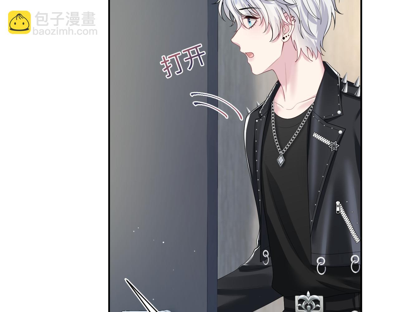 第206话 爱心便当(1/3)-第208话