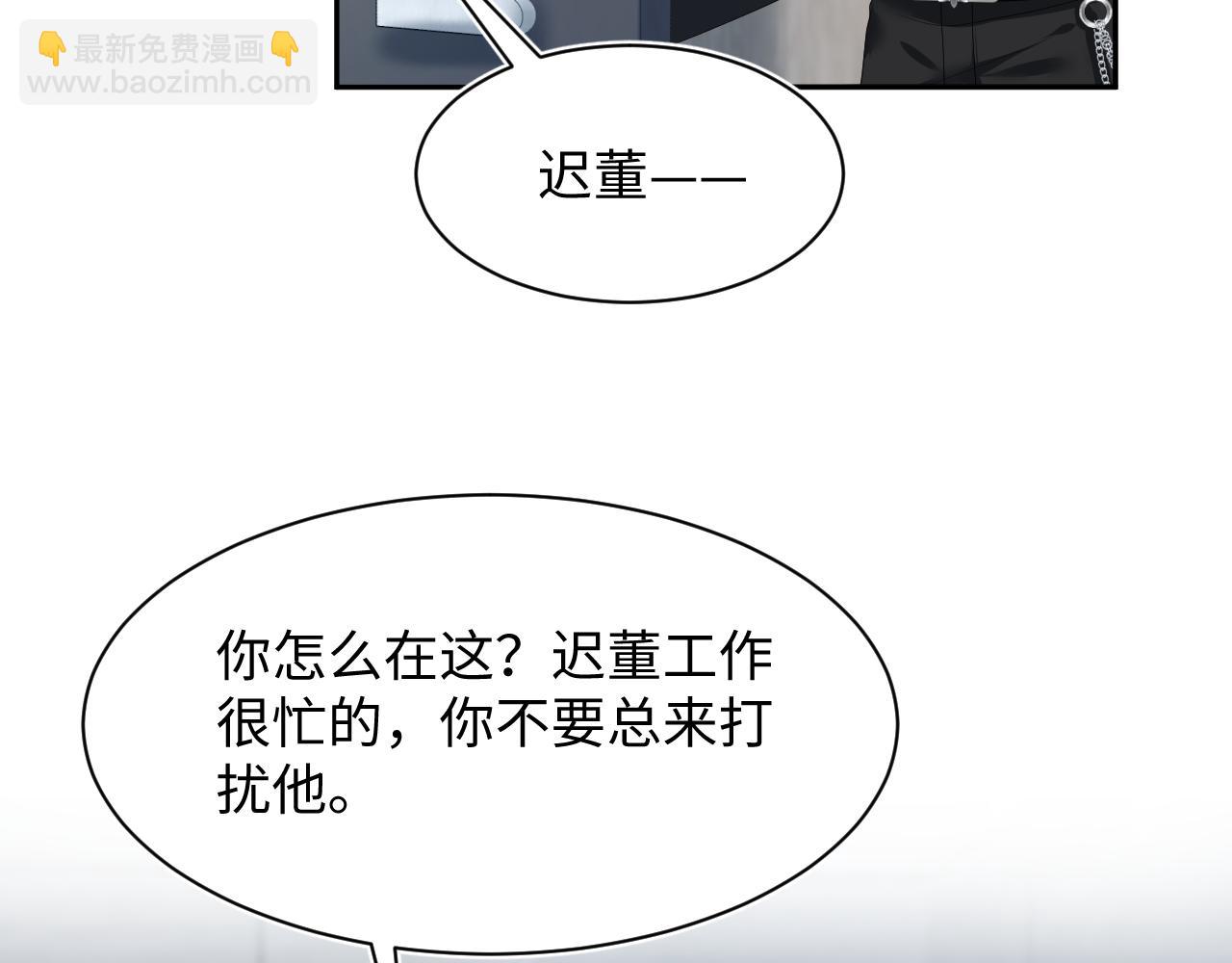 第206话 爱心便当(1/3)-第208话