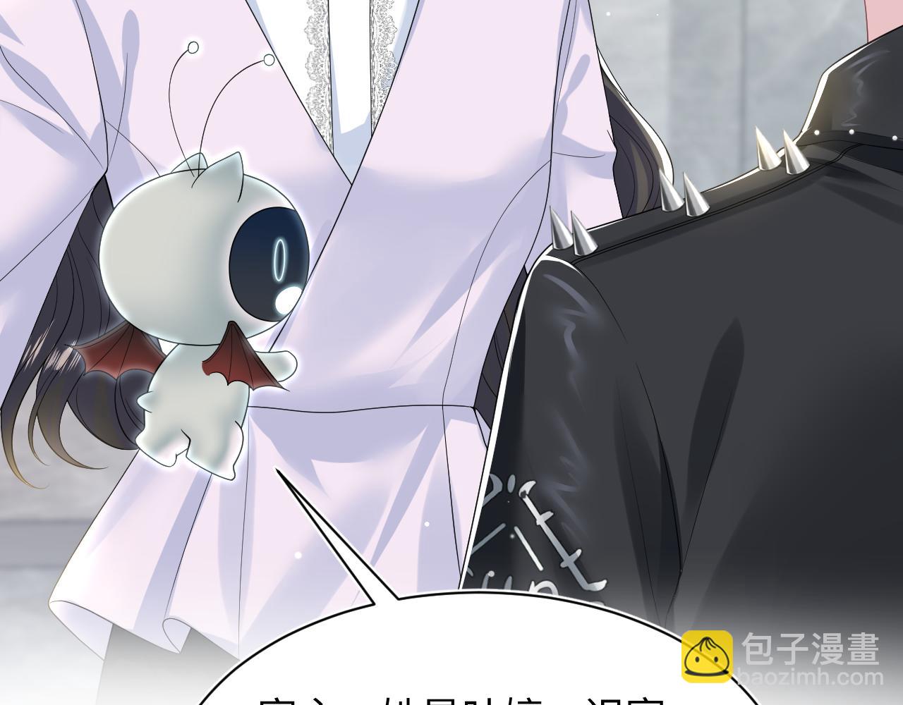 第206话 爱心便当(1/3)-第208话
