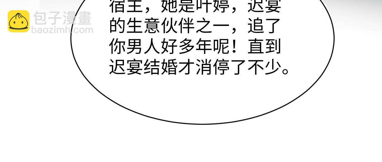 第206话 爱心便当(1/3)-第208话