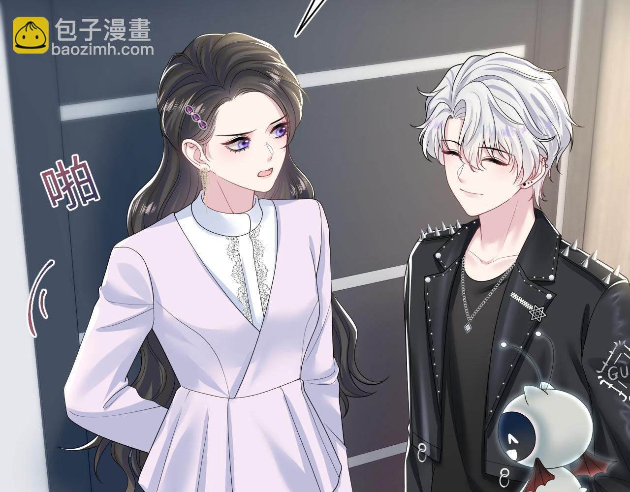 第206话 爱心便当(1/3)-第208话