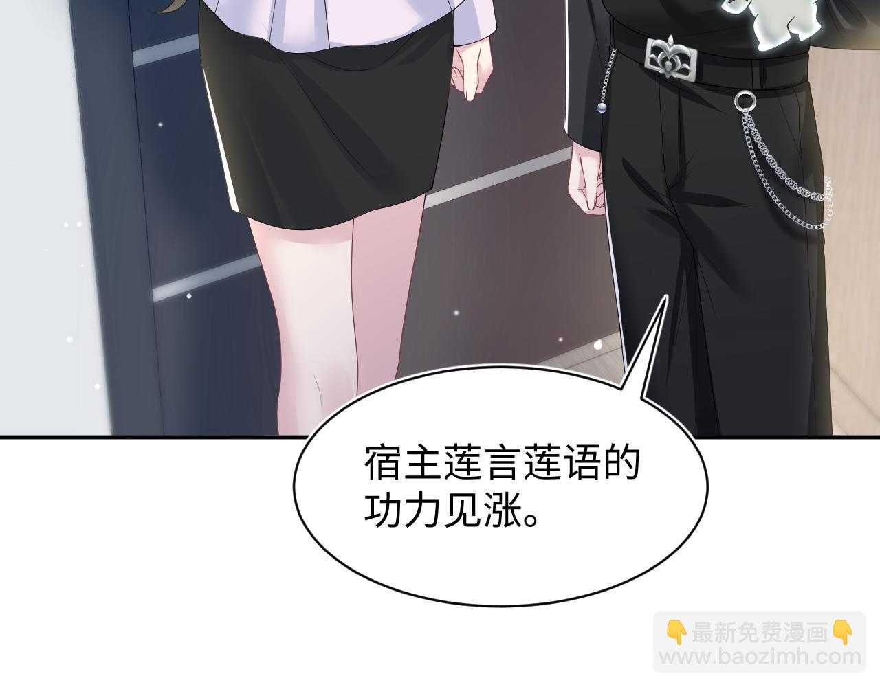 第206话 爱心便当(1/3)-第208话