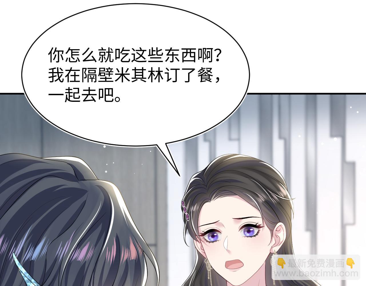 第206话 爱心便当(1/3)-第208话