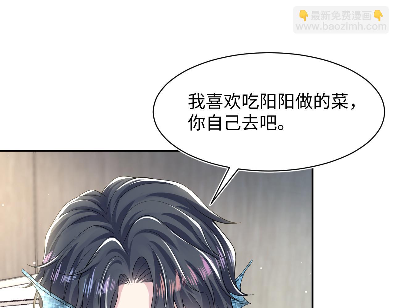 第206话 爱心便当(1/3)-第208话