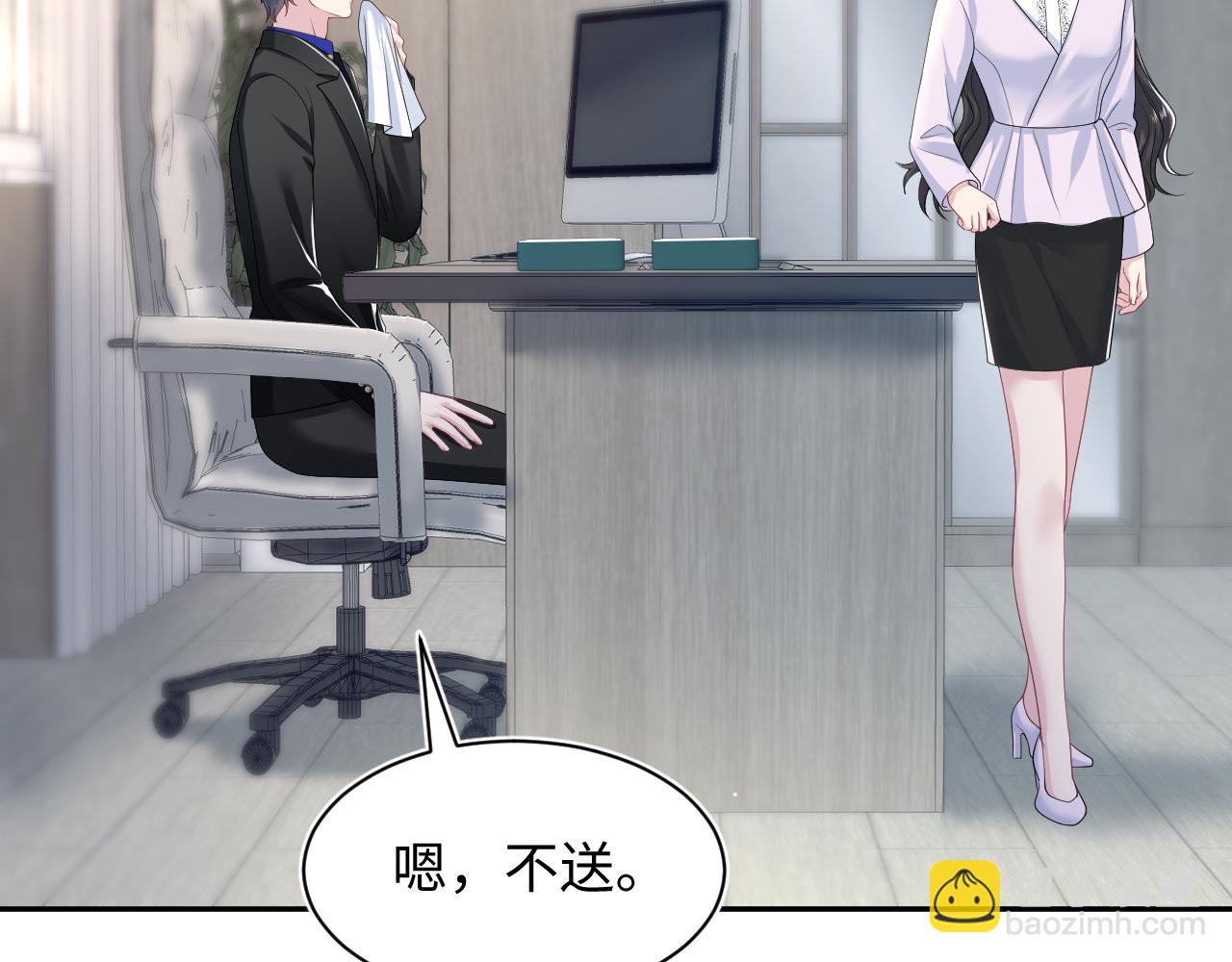 第206话 爱心便当(1/3)-第208话