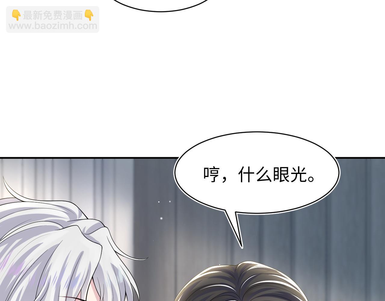 第206话 爱心便当(1/3)-第208话