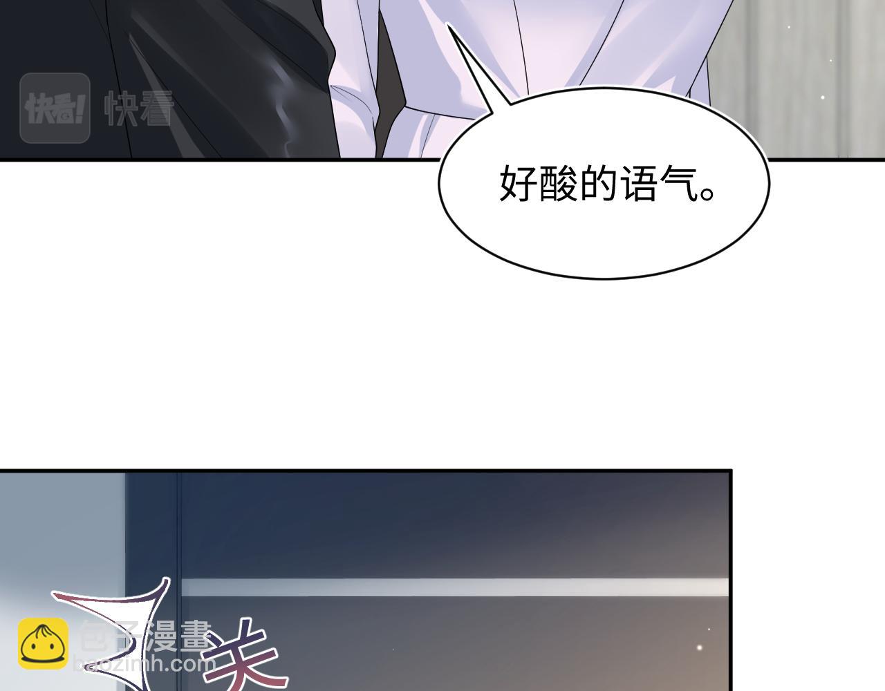第206话 爱心便当(1/3)-第208话