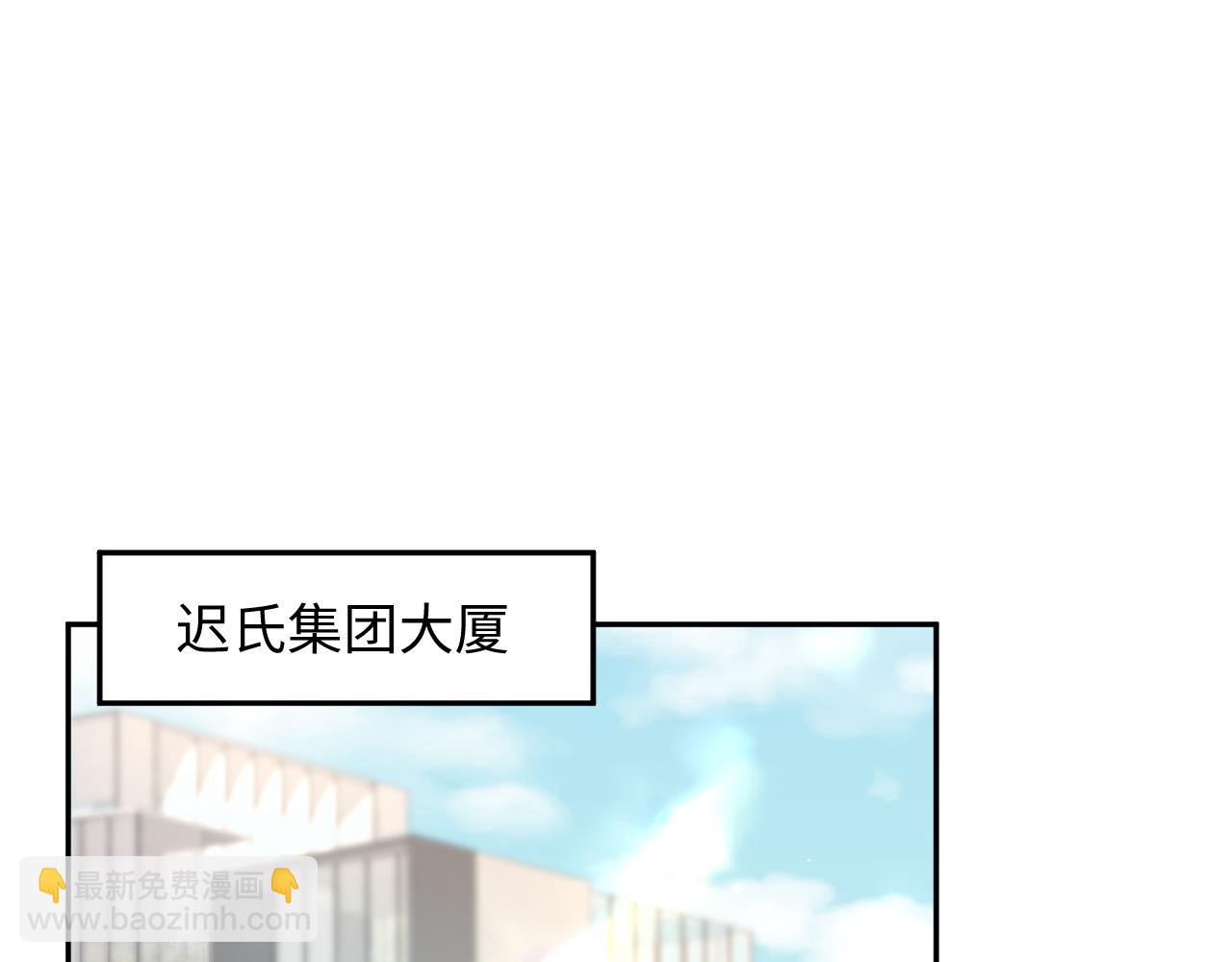 第206话 爱心便当(1/3)-第208话