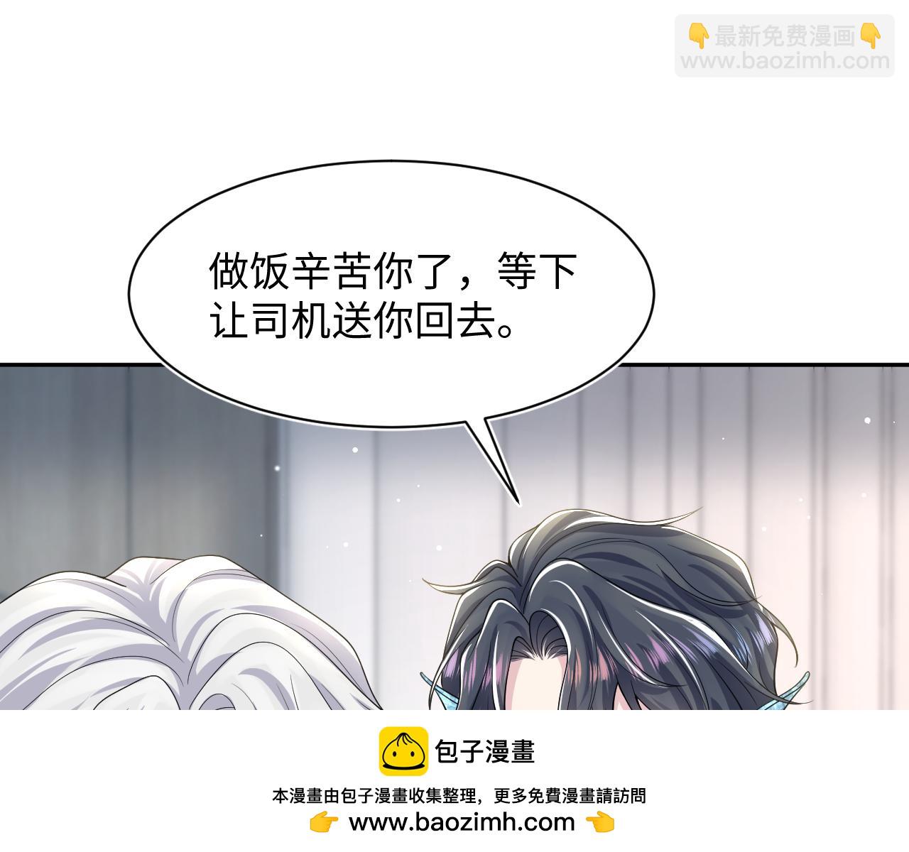 第206话 爱心便当(1/3)-第208话