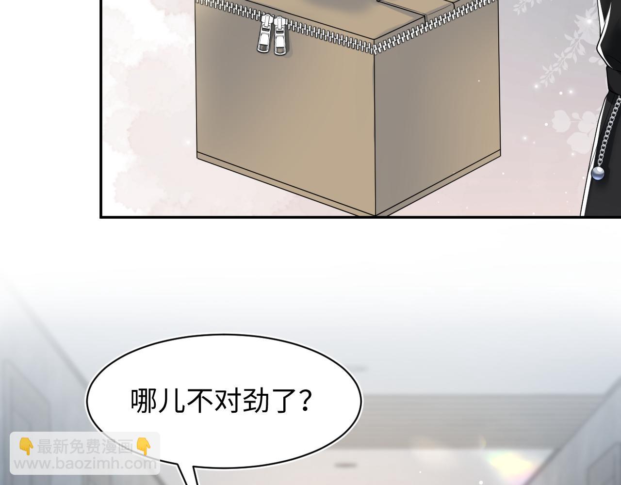 第206话 爱心便当(1/3)-第208话