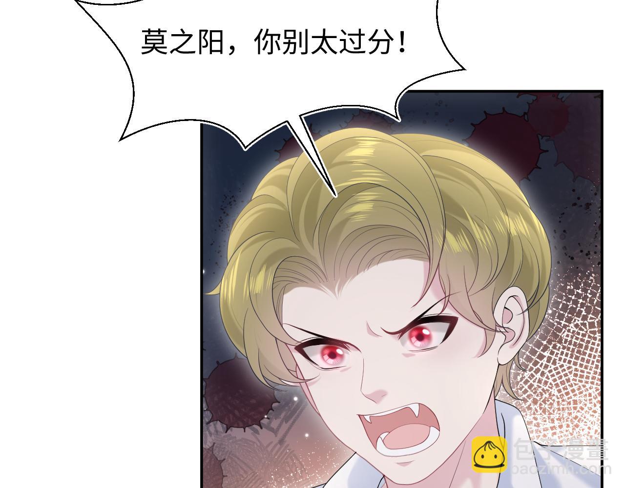 第208话 血脉压制(1/3)-第210话