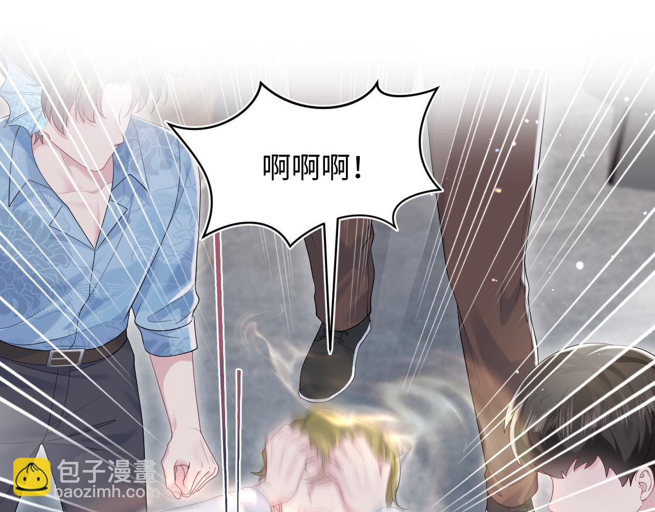 第208话 血脉压制(1/3)-第210话