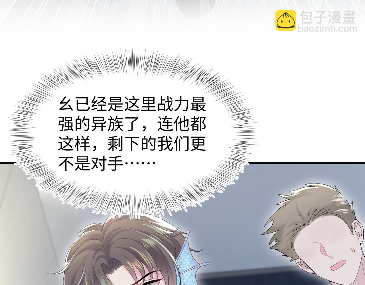 第208话 血脉压制(1/3)-第210话