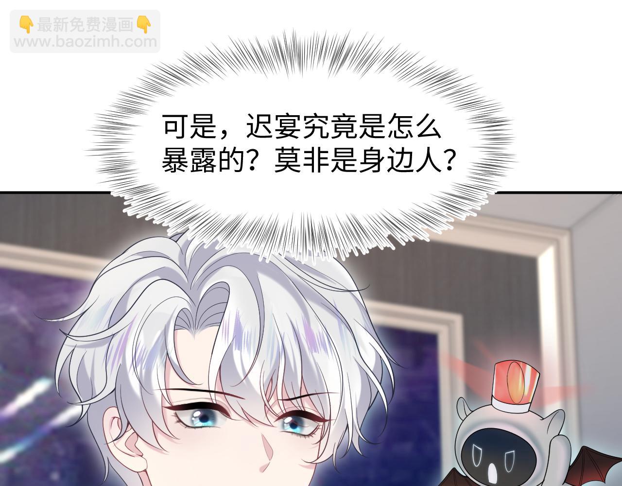 第208话 血脉压制(1/3)-第210话