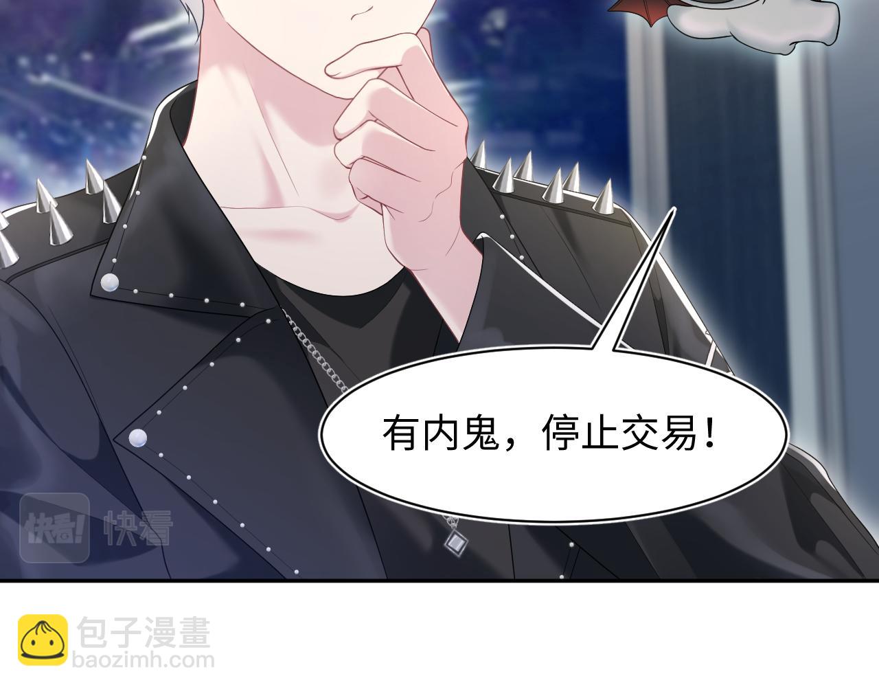 第208话 血脉压制(1/3)-第210话