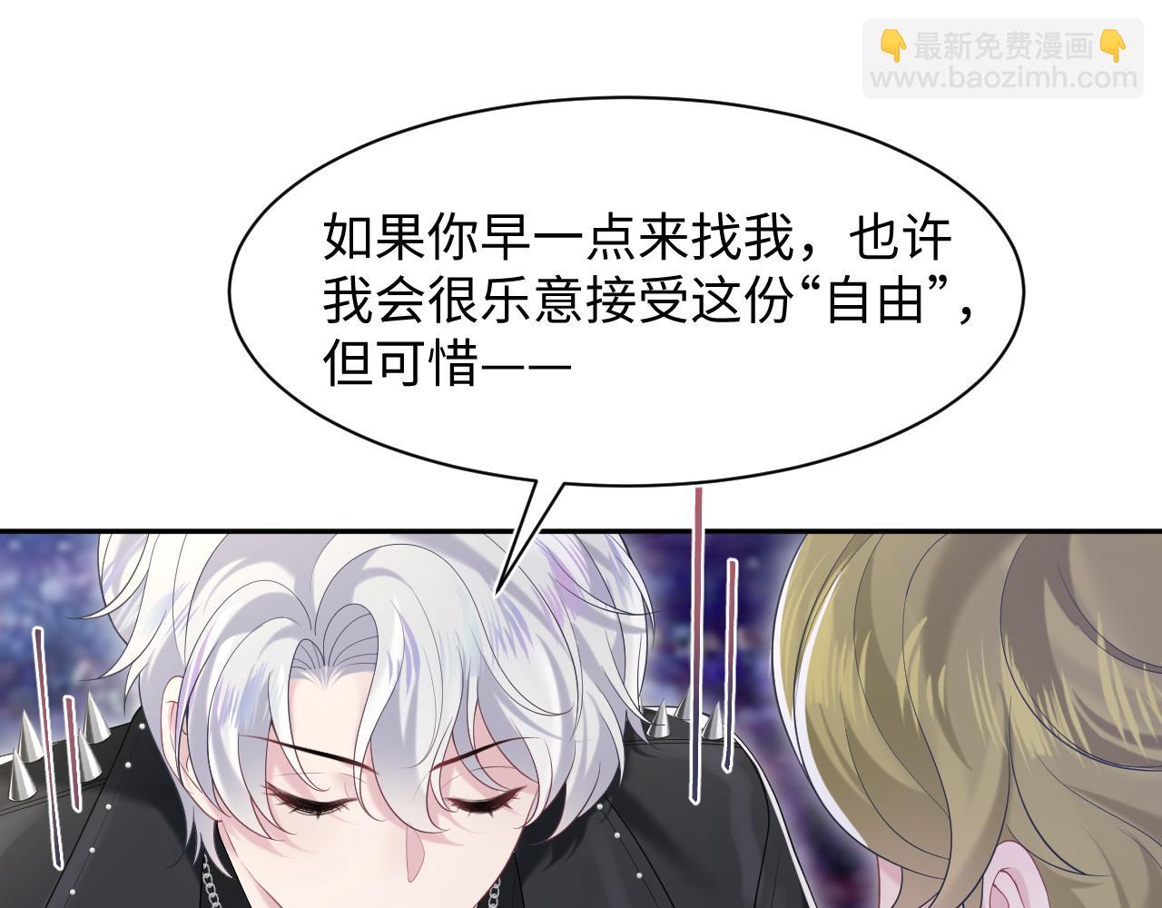 第208话 血脉压制(1/3)-第210话