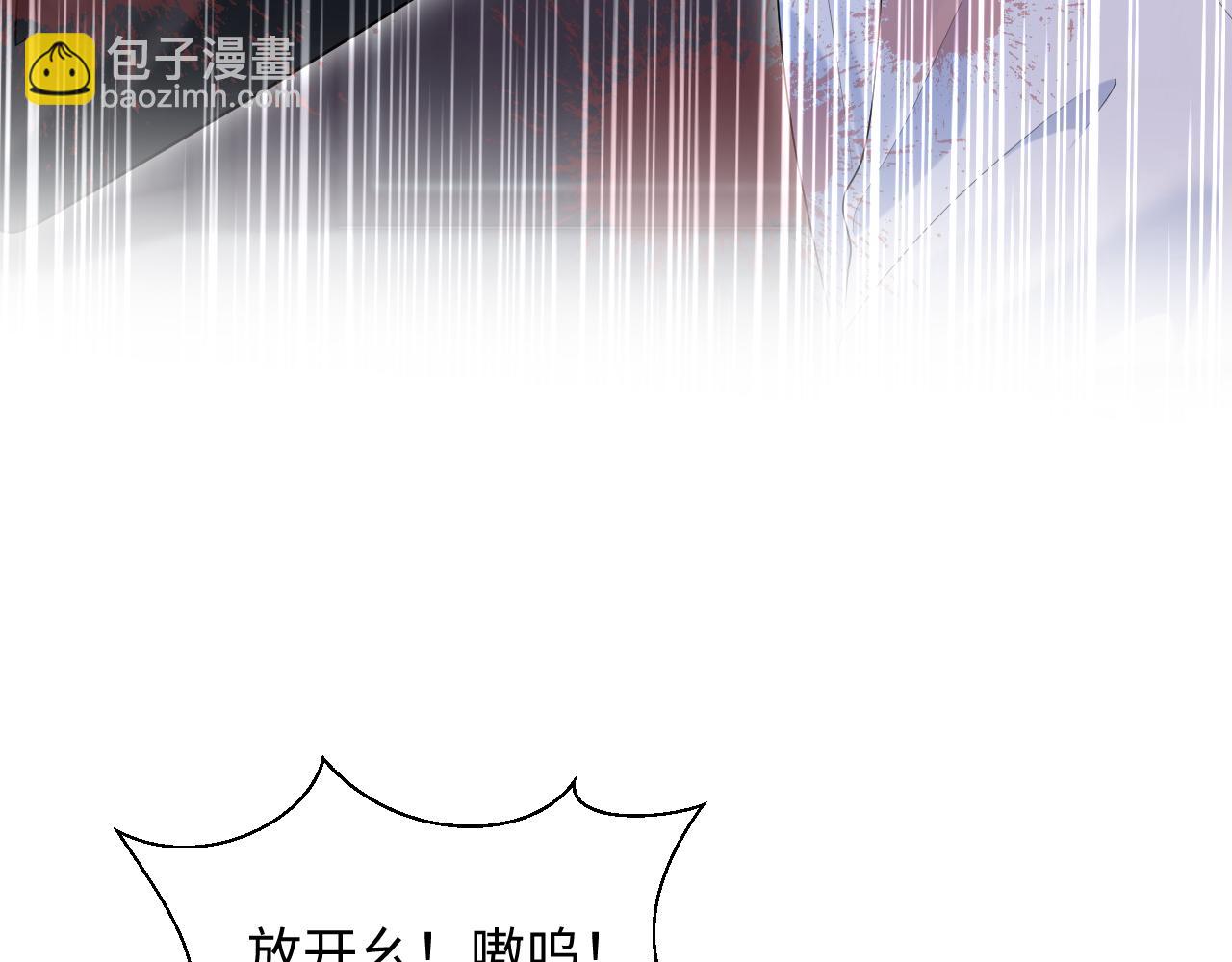 第208话 血脉压制(1/3)-第210话