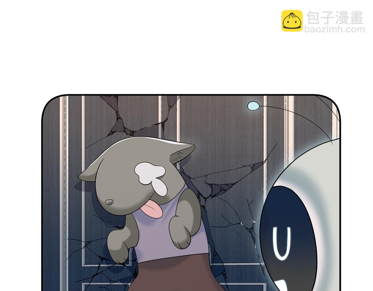 第208话 血脉压制(1/3)-第210话