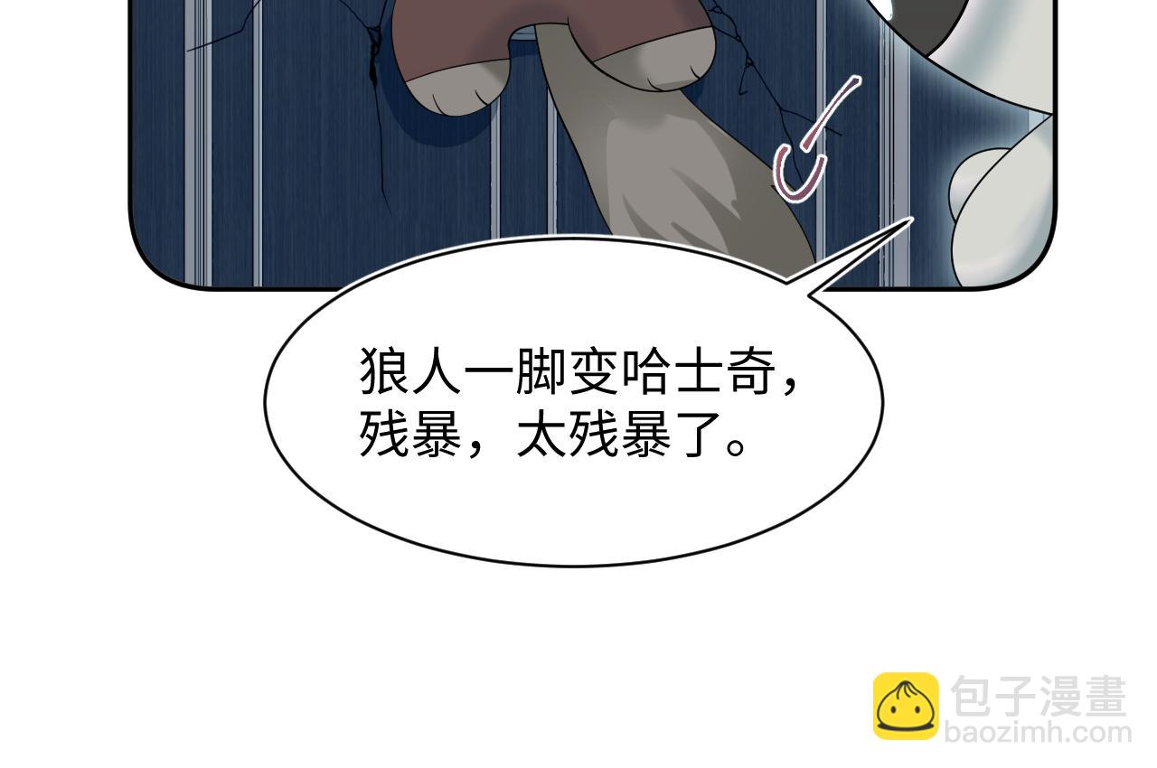 第208话 血脉压制(1/3)-第210话