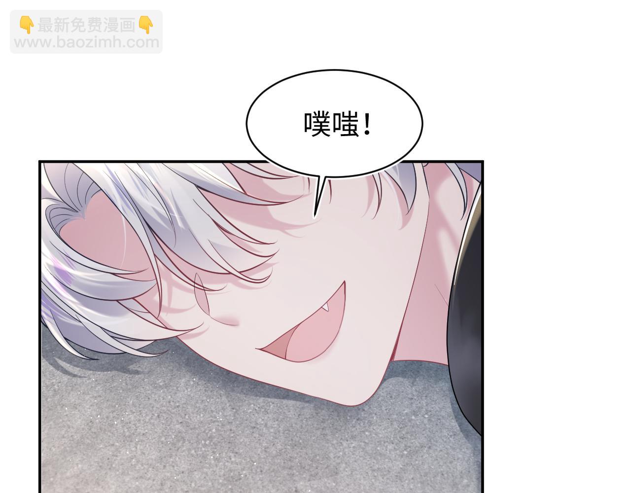 第208话 血脉压制(1/3)-第210话