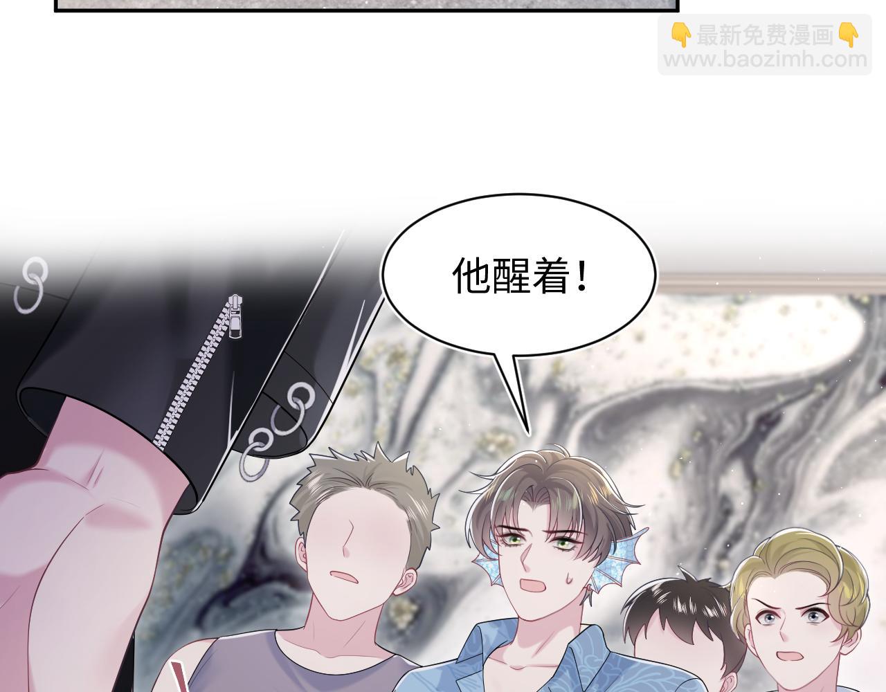 第208话 血脉压制(1/3)-第210话