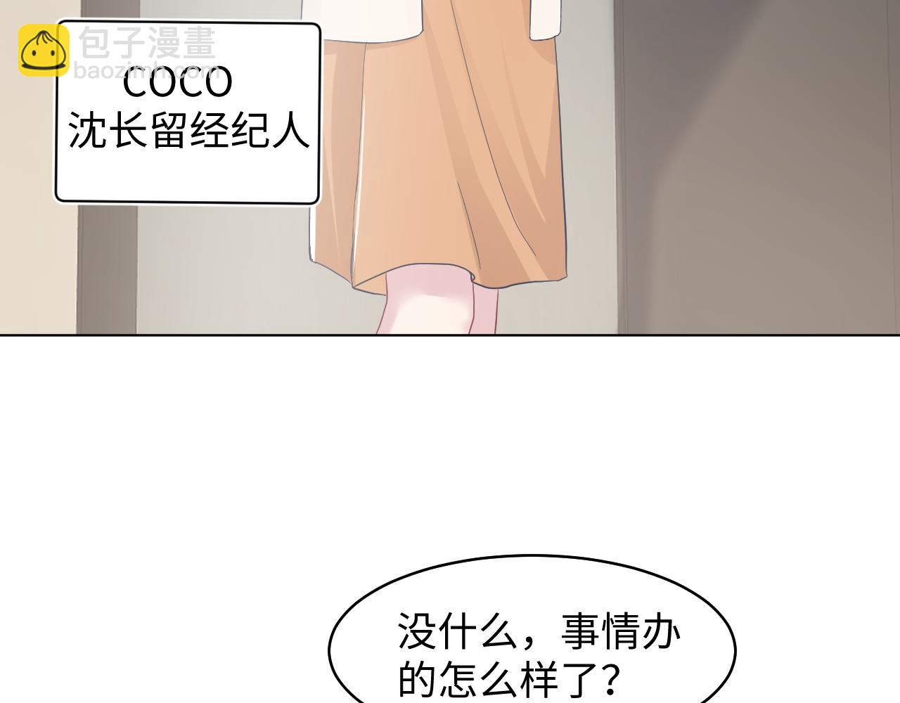 第20话 影帝为爱息影？！(1/3)-第22话