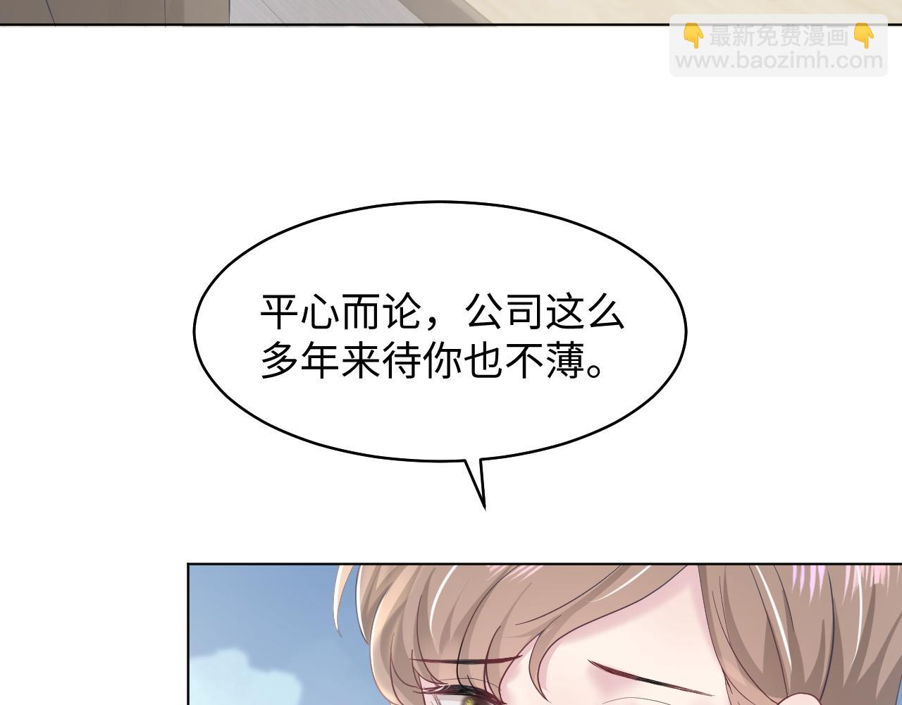第20话 影帝为爱息影？！(1/3)-第22话