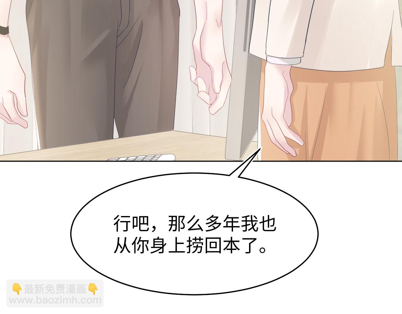 第20话 影帝为爱息影？！(1/3)-第22话