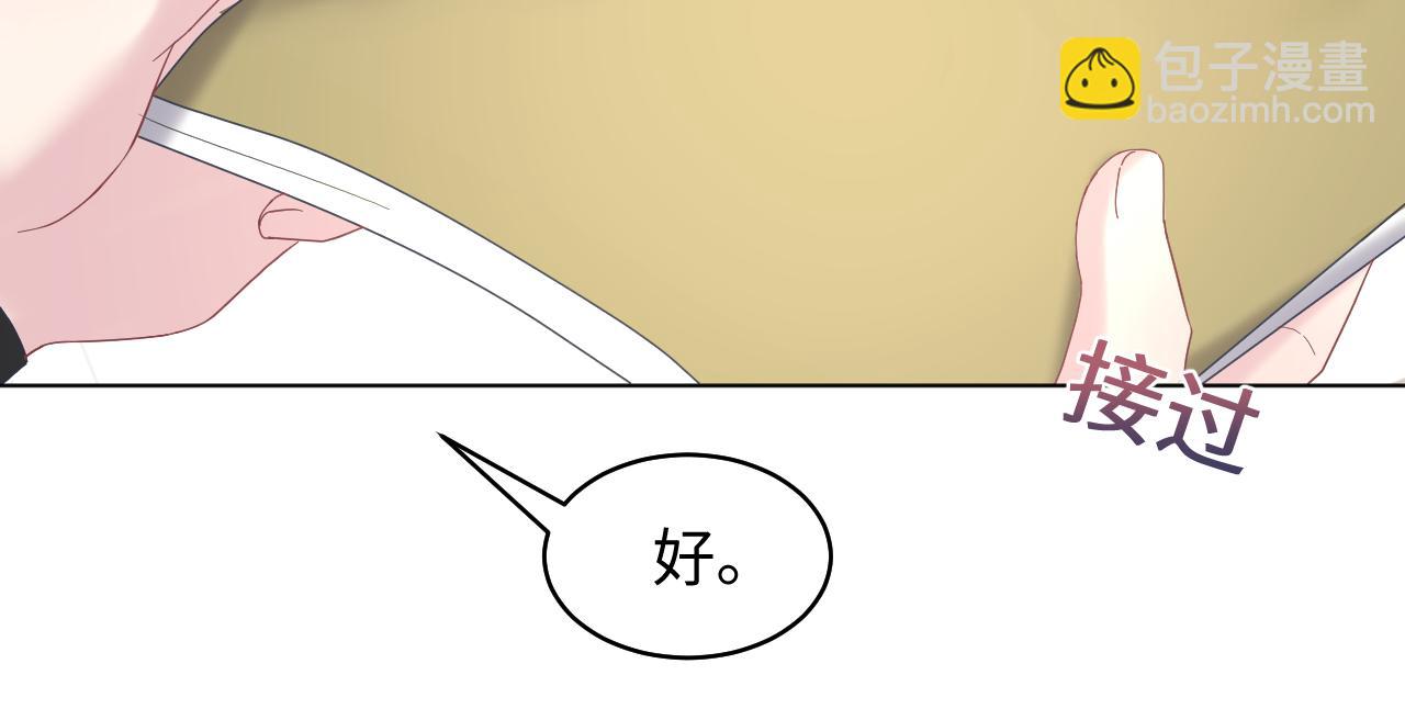 第20话 影帝为爱息影？！(1/3)-第22话