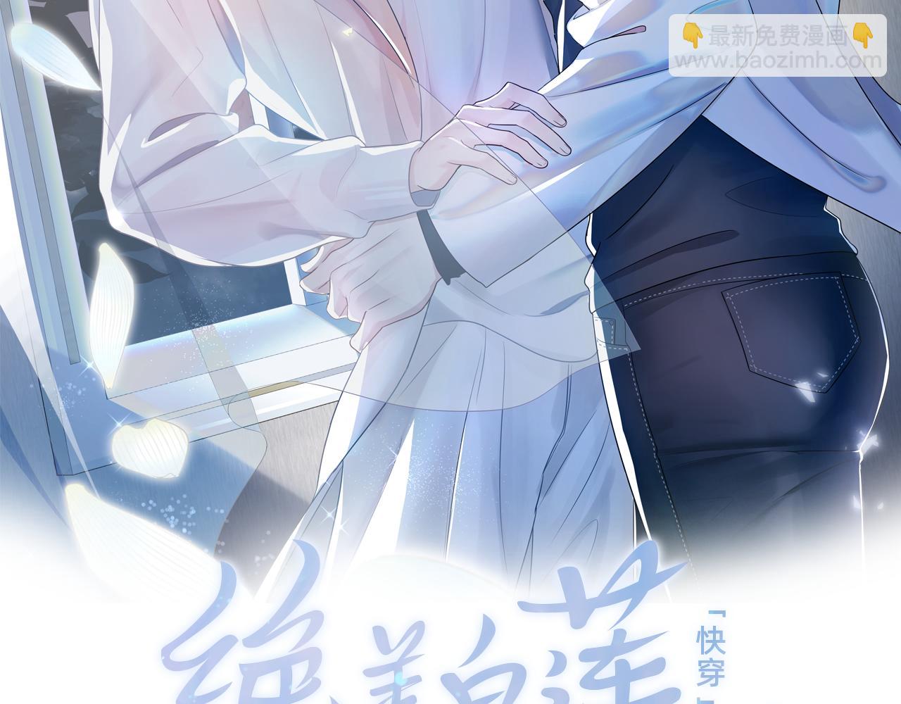 第20话 影帝为爱息影？！(1/3)-第22话