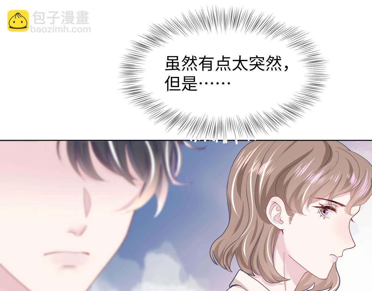 第20话 影帝为爱息影？！(1/3)-第22话
