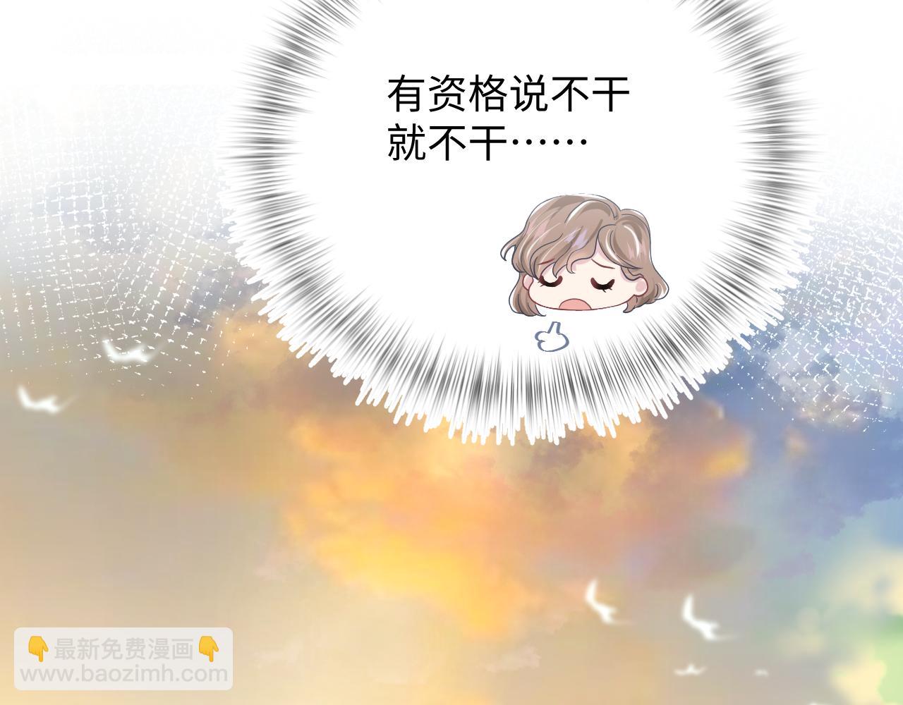 第20话 影帝为爱息影？！(1/3)-第22话