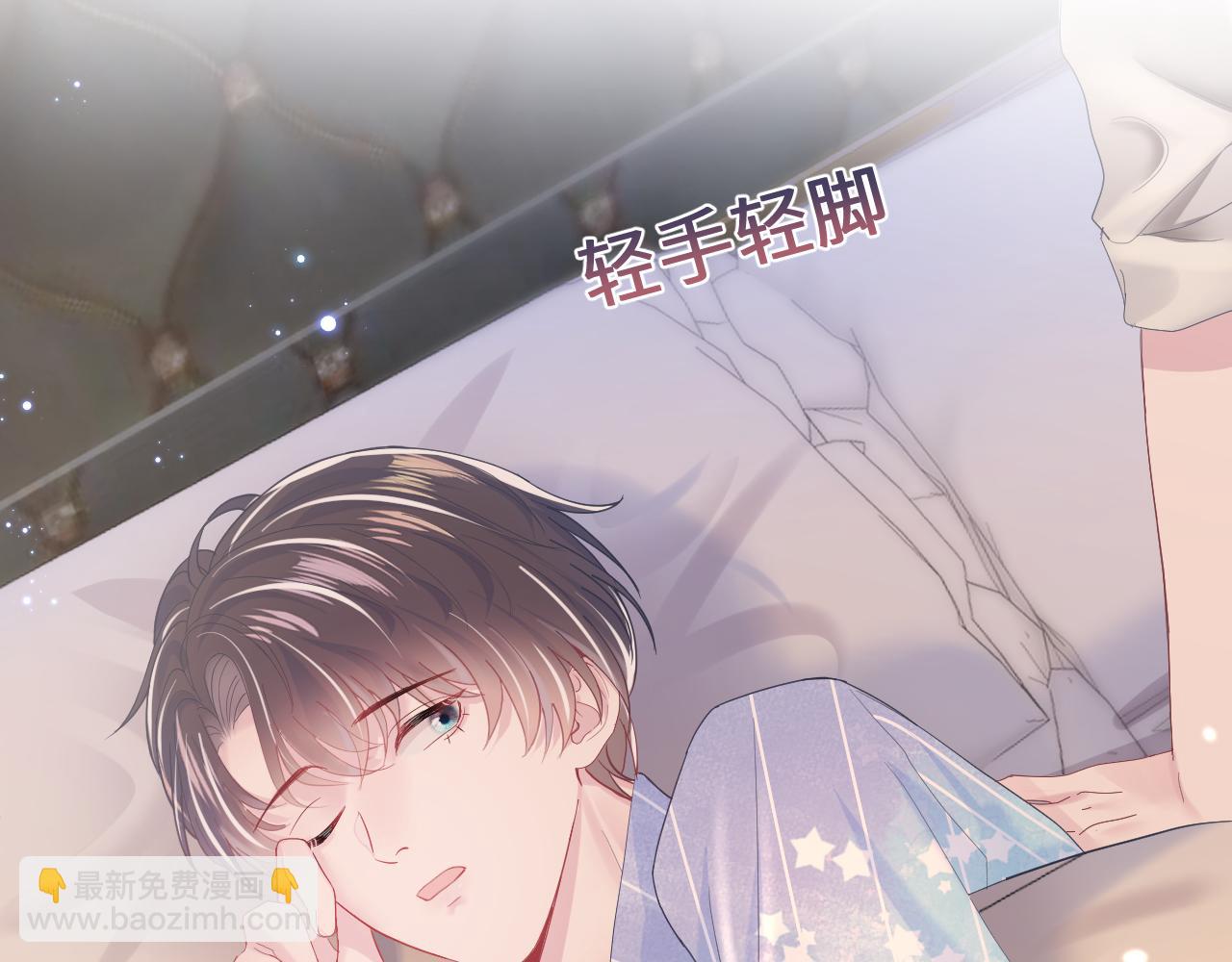 第20话 影帝为爱息影？！(1/3)-第22话