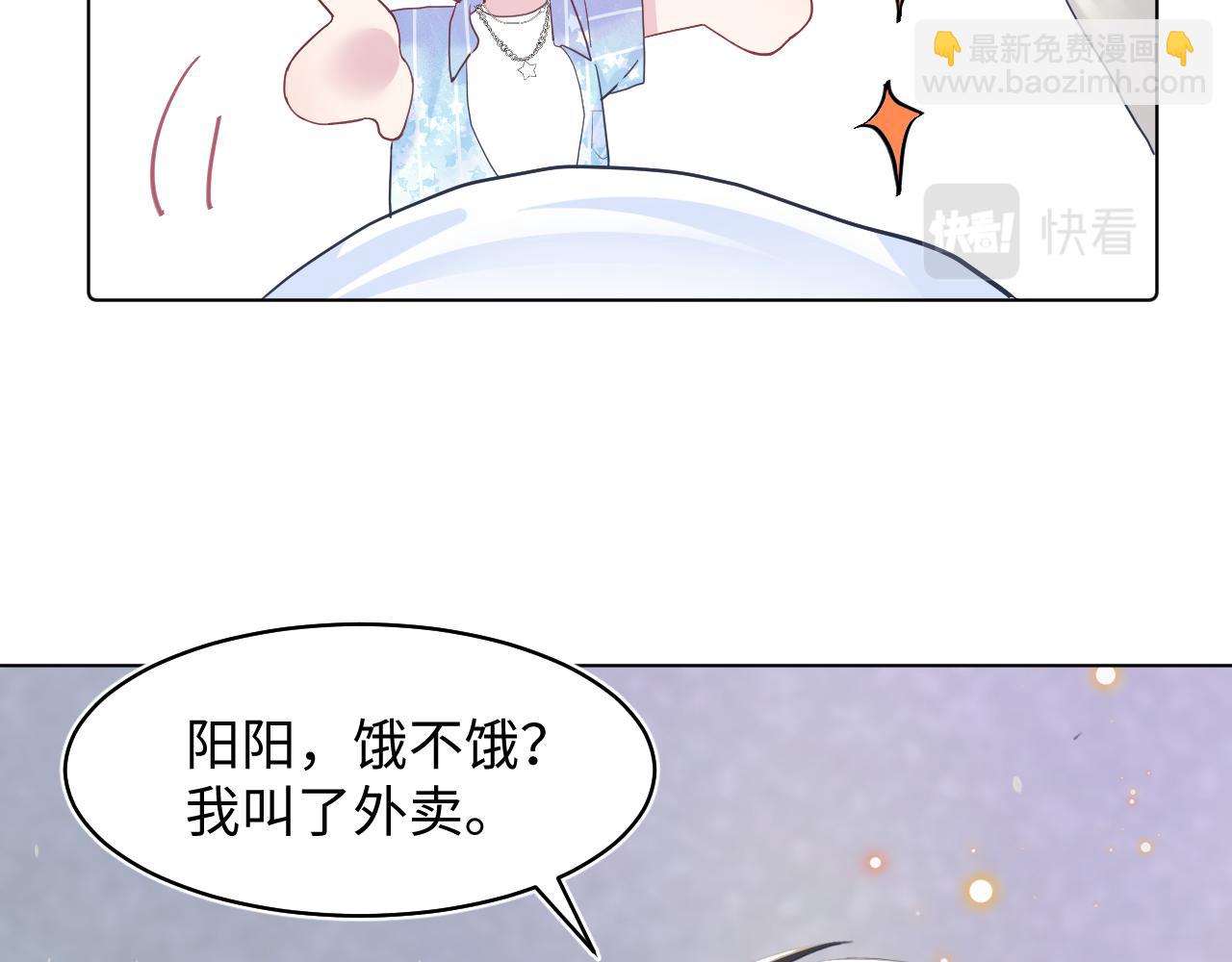 第20话 影帝为爱息影？！(1/3)-第22话