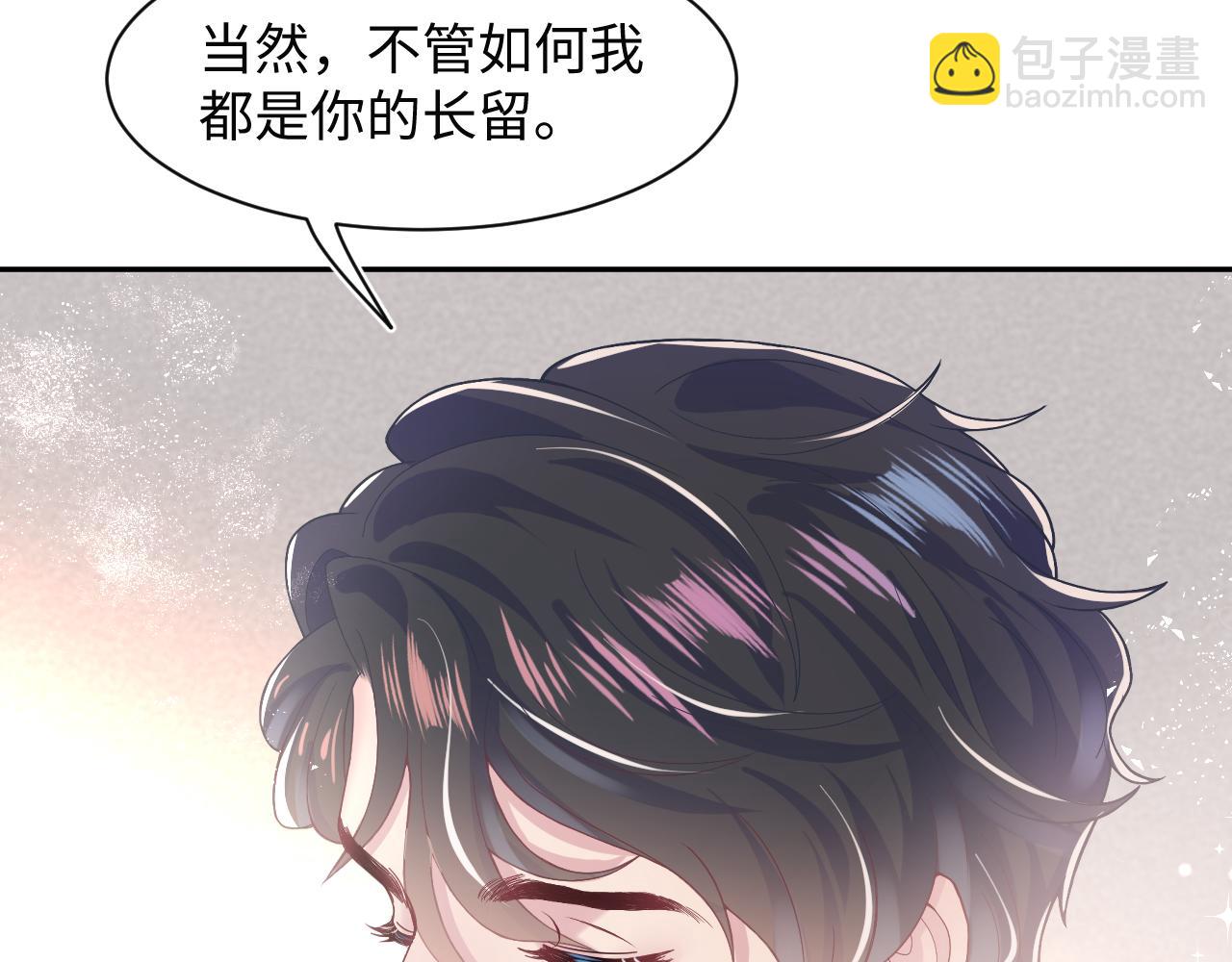 第20话 影帝为爱息影？！(1/3)-第22话