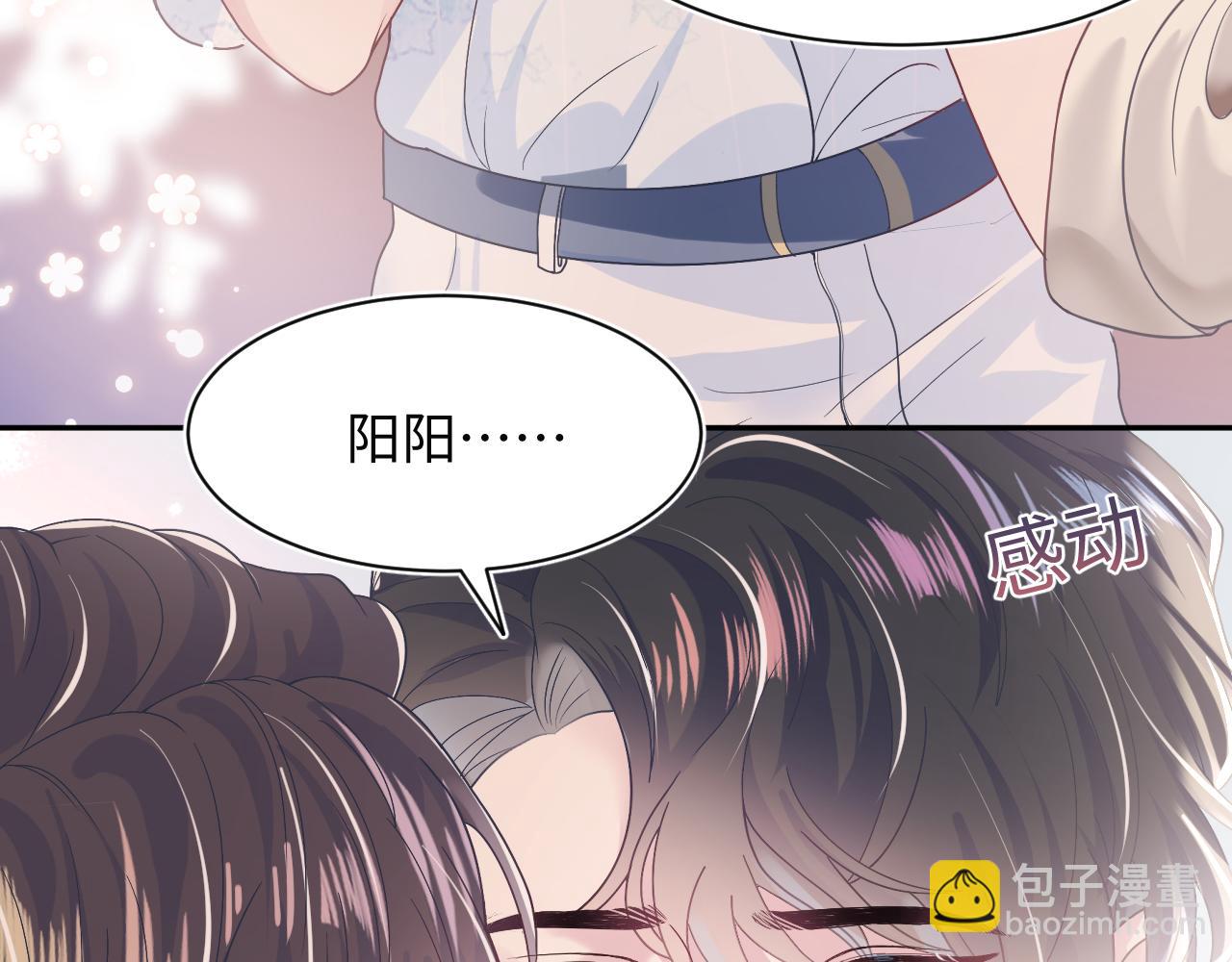 第20话 影帝为爱息影？！(1/3)-第22话