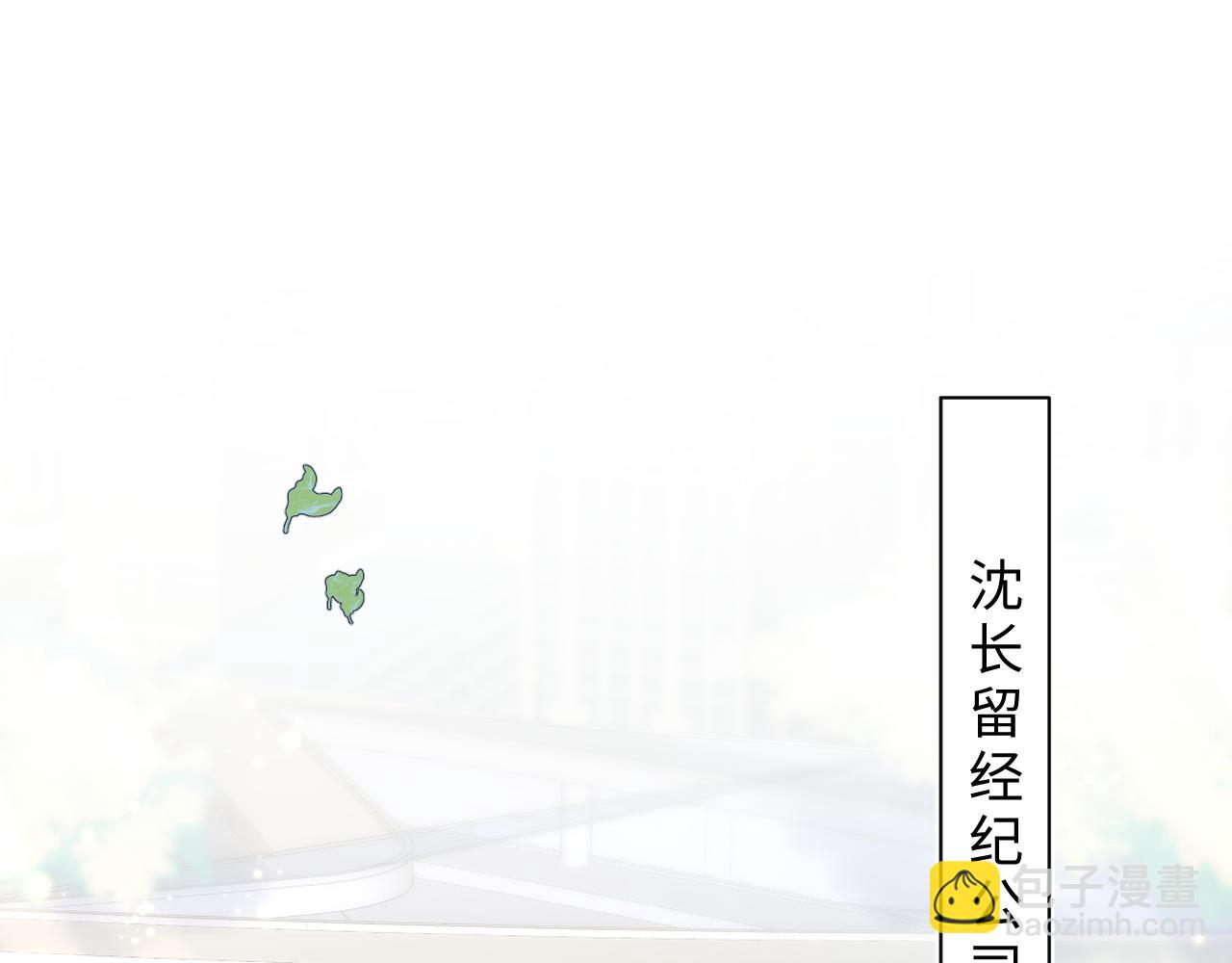 第20话 影帝为爱息影？！(1/3)-第22话