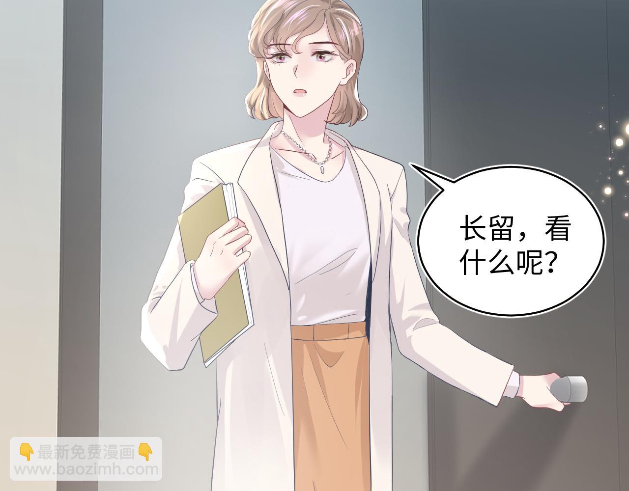 第20话 影帝为爱息影？！(1/3)-第22话