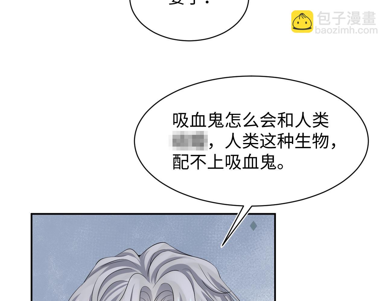 第210话 相互吃醋(1/3)-第212话