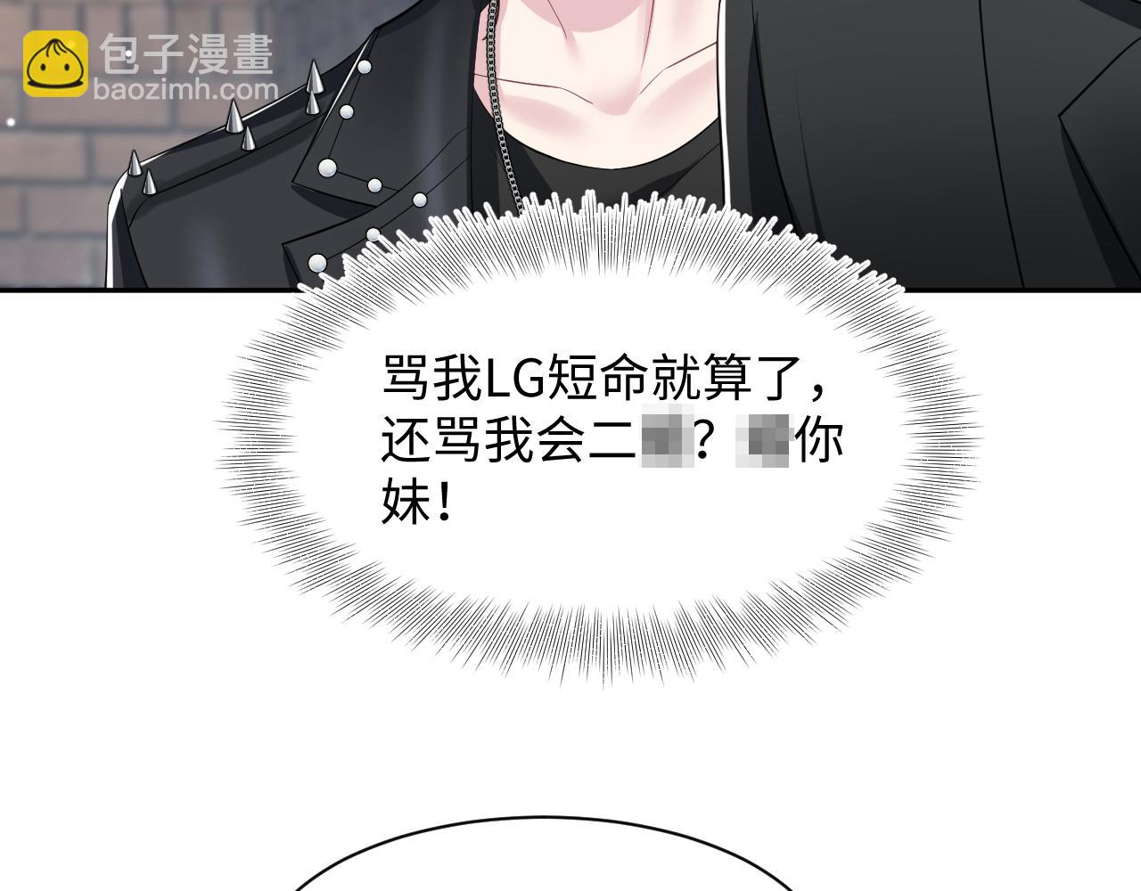 第210话 相互吃醋(1/3)-第212话