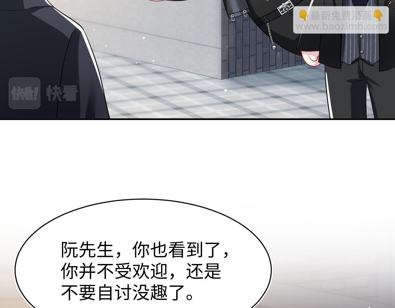 第210话 相互吃醋(1/3)-第212话