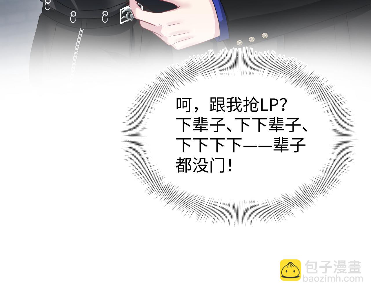 第210话 相互吃醋(1/3)-第212话