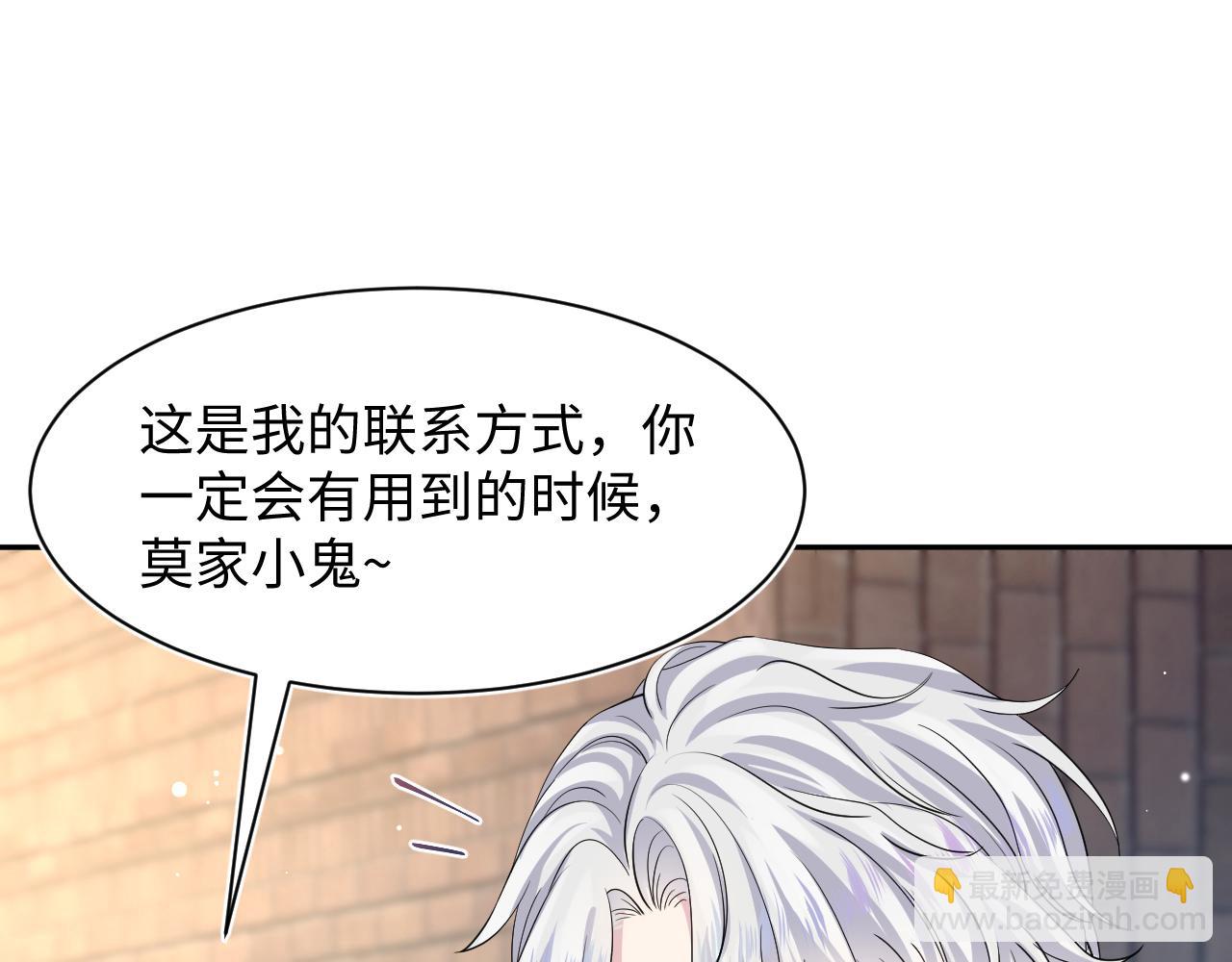 第210话 相互吃醋(1/3)-第212话